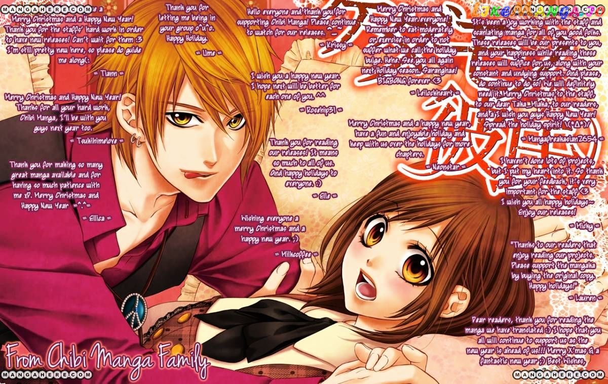 Ao Haru Ride, Chapter 24 image 01